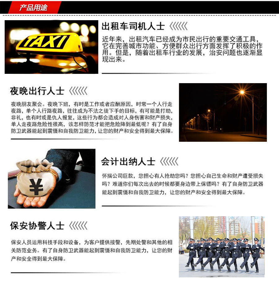 美国辣椒款110ml防狼喷雾 大容量雾状喷射款(图2)