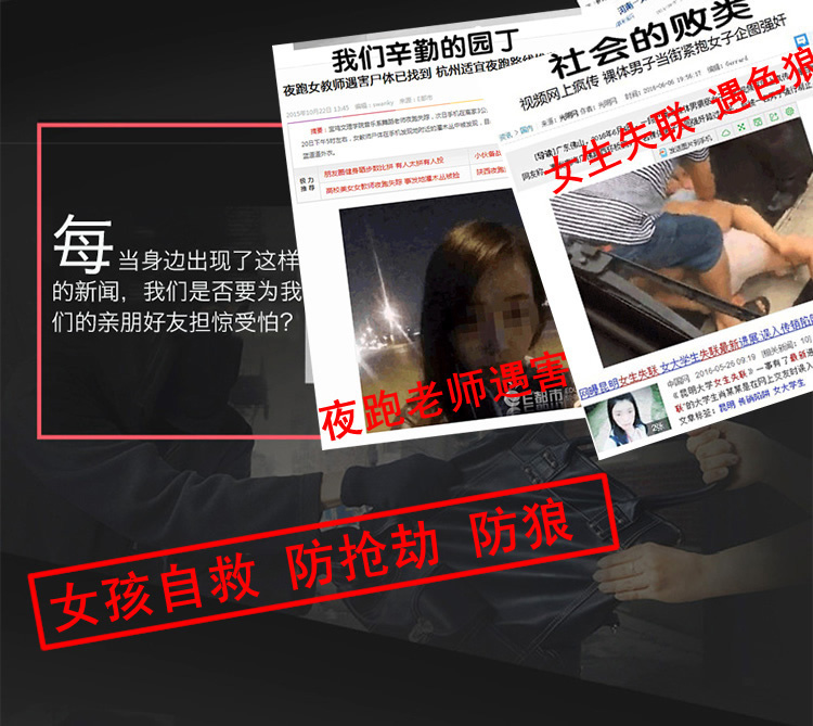 JA钥匙扣喷雾剂 20ML便携防狼喷雾 银色(图1)