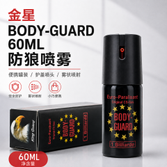 金星BODY-GUARD 60ML防狼喷雾 雾状辣椒喷雾 主图