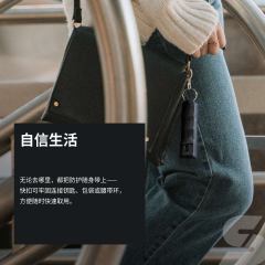沙豹钥匙扣翻盖凝胶型防身辣椒喷雾 女士便携防狼喷雾 缩略图