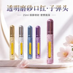 透明磨砂口红·子弹头防狼喷雾 25ml细雾便携款 主图