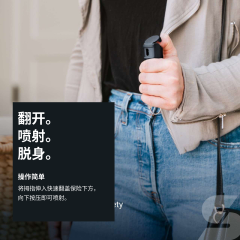 沙豹钥匙扣翻盖凝胶型防身辣椒喷雾 女士便携防狼喷雾 缩略图