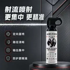 小獾 X200 射流型防熊喷雾  260mL熊喷