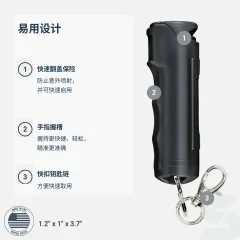 沙豹钥匙扣翻盖凝胶型防身辣椒喷雾 女士便携防狼喷雾