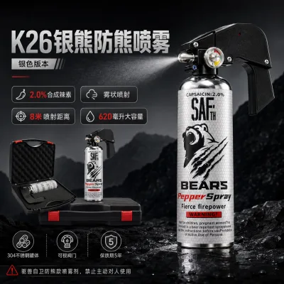 K26银熊620ml防熊喷雾 2.0%合成辣素8米雾状远射驱兽喷剂